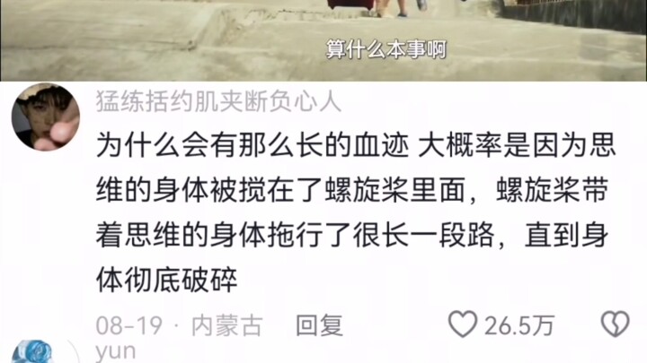 His mind knew his three older brothers would save him, so he jumped—but didn’t notice the approachin