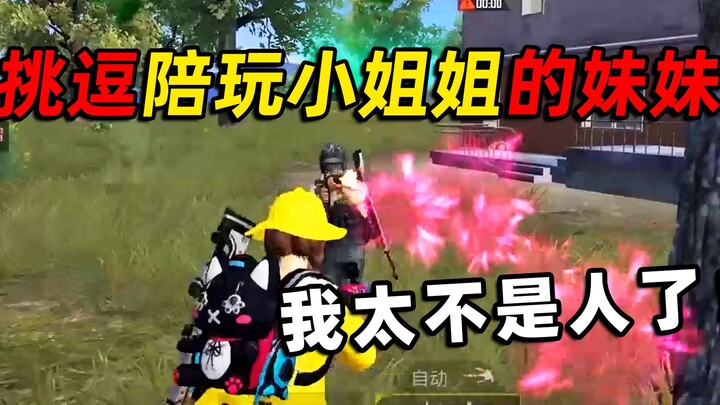 The gaming streamer sister puts on a heartwarming display of sisterly bond! (Audience: That laughter