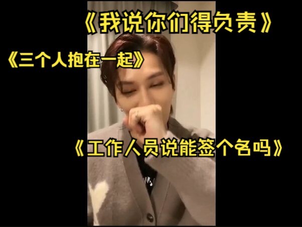 Wen Junhui: Went to an escape room with Yangyang and Renjun and got totally spooked—turns out the st