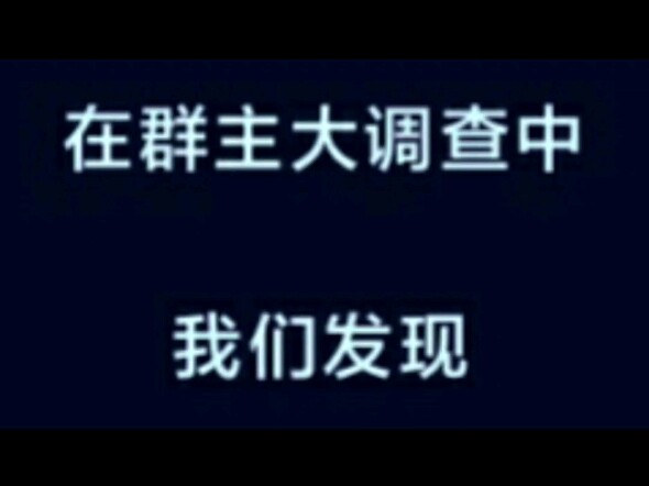 "The group owner might not be human"