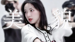 这姐每次练习室都美人一大跳 漂亮到不想写标题引流了真的