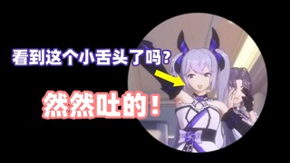 【A-SOUL】芜完美的配合，看asoul如何化解直播动捕事故！