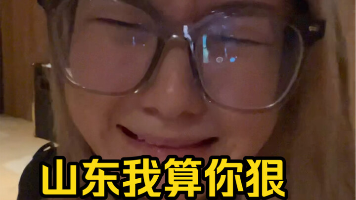 เขาไท่ซานสามารถ “รักษาโรค” ได้