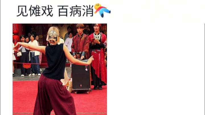 ไม่ใช่นะ คุณสาวๆ อาชีพหลักของคุณคือมหาปุโรหิตนี่นา