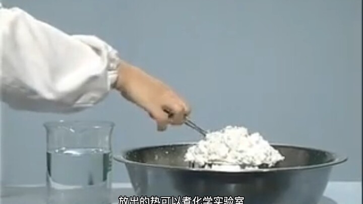 ความร้อนที่ปล่อยออกมาสามารถทำให้ครูเคมีละลายได้