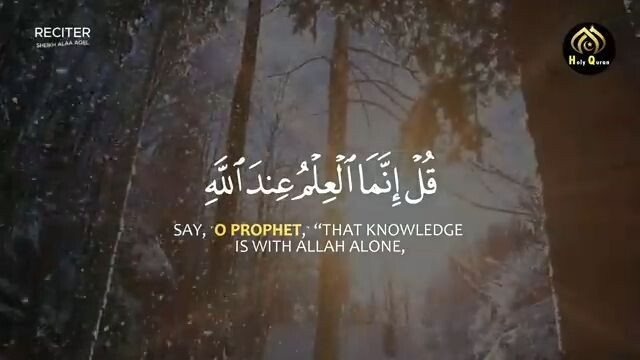 Quran recitation | Peaceful sleep