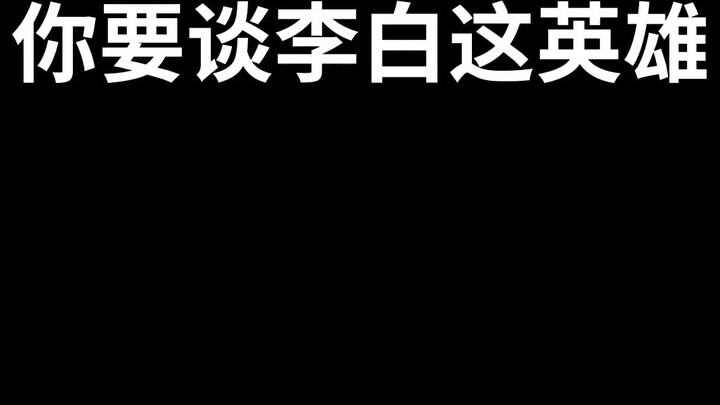 Không có anh hùng nào mạnh nhất, chỉ có người triệu hồi mạnh hơn!