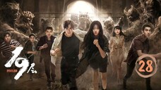 🇨🇳EP.28 | The Nineteenth Floor of Hell (2024) [EngSub]