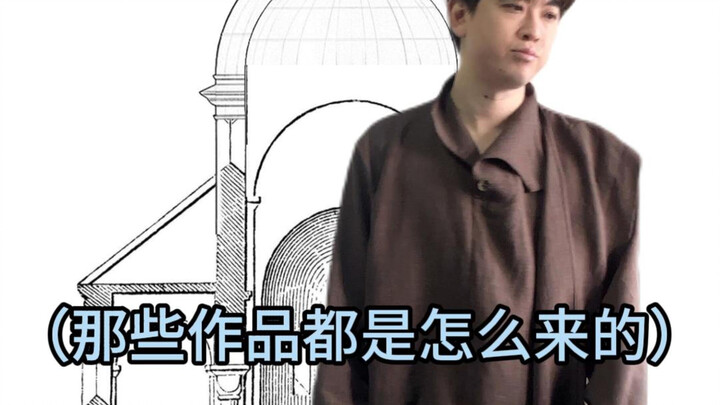 我找到了传说中的理想形态