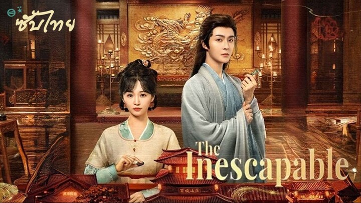 SUB⁴  21-24  ⊜⍣ ซับไทย (จบ)