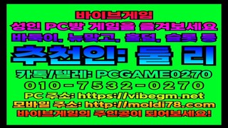 0️⃣1️⃣0️⃣-7️⃣5️⃣3️⃣2️⃣-0️⃣2️⃣7️⃣0️⃣ 인디고게임 7.4% 바이브게임 2.7% AK게임 9.9%__2