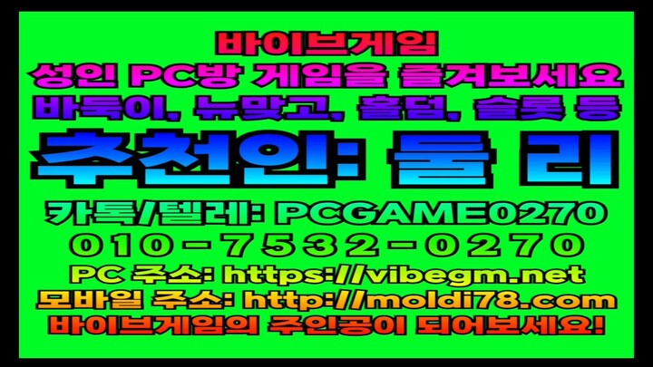 0️⃣1️⃣0️⃣-7️⃣5️⃣3️⃣2️⃣-0️⃣2️⃣7️⃣0️⃣ 인디고게임 7.4% 바이브게임 2.7% AK게임 9.9%__2
