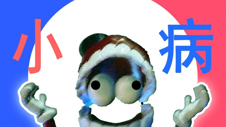 【Magical Numbers Circus】【Chinese Dubbing】Dubbing of the circus clip with a slight illness