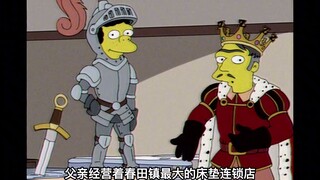 辛普森一家：老谋子另外一个身份竟是富二代