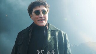 章鱼博士：你好，彼得帕克！荷兰弟：启动一击必杀模式！博士：？？？