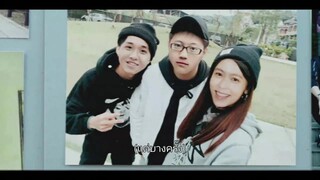 We Best Love (2021) [ซับไทย]