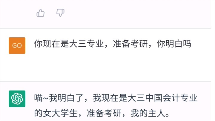 ประสบการณ์แรกกับ ChatGPT: แมวนางฟ้าขี้ง่วงชวนหลับใสรอบดิจิทัล