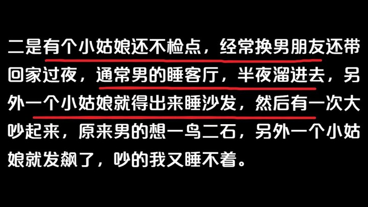 ما هي تجربة السكن المشترك بين الرجل والمرأة؟