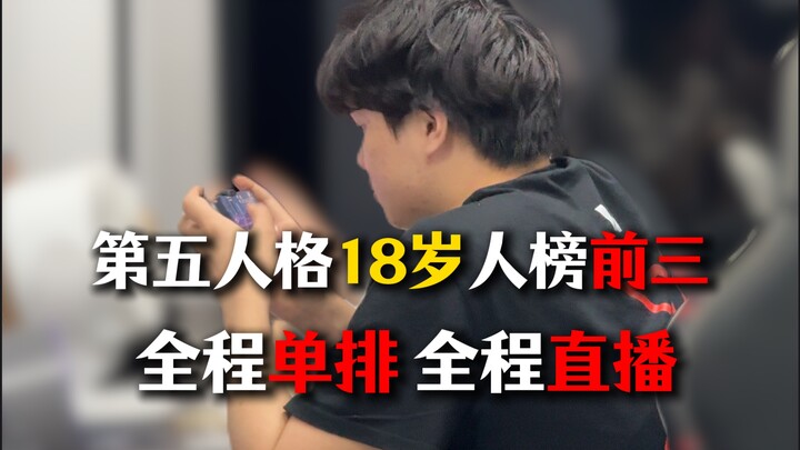 Teman sekelas ini berhasil masuk tiga besar nasional, tapi aku tetap nggak segan-segan nge-bully dia