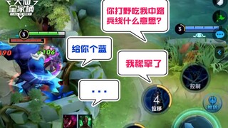 【سلة العائلة الكبيرة للداشيان】 لم أرَ من قبل وسطًا عنيدًا إلى هذا الحد!