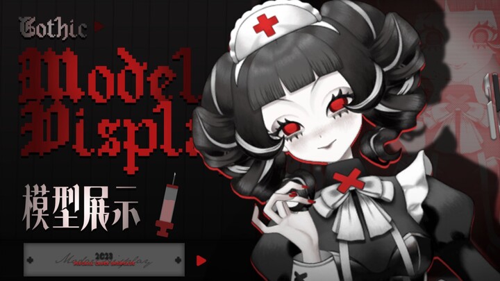 【Live2D模型展示】护士姐姐来给你抽血啦～～