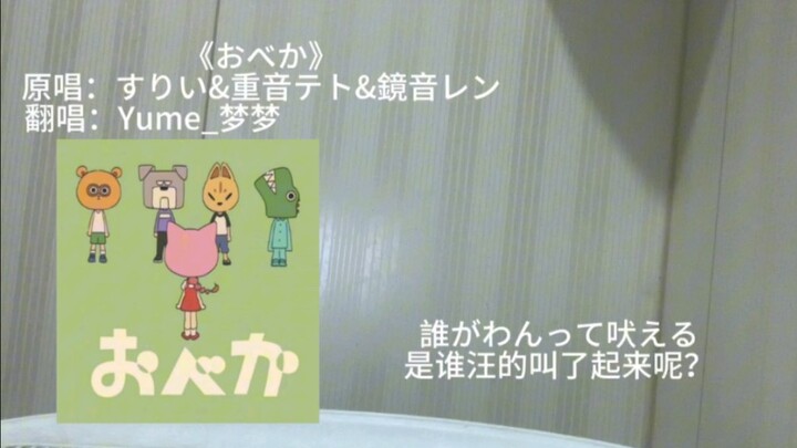 ⚡Bạn gọi con chó là gì⚡