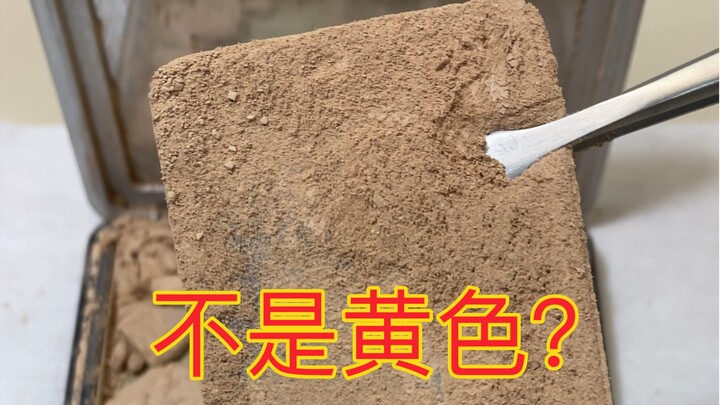 Gak nyangka ternyata puff bedak bukan berwarna kuning…