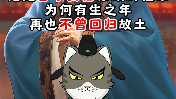 他是日本安倍家族的祖宗！为何有生之年再也不曾回归故土？