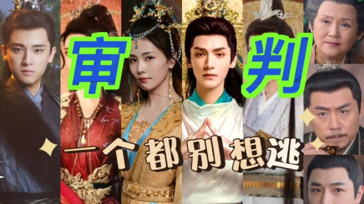 Since we're judging as a group, not a single one of you will escape—our motto is fairness, openness,