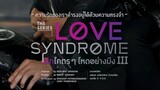 Watch Love Syndrome III (2023) Episode 9 | Eng Sub