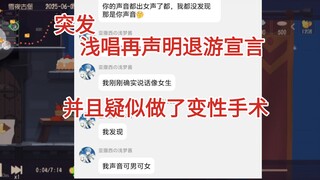 猫鼠圈将再次被黑暗笼罩，永无翻身之日