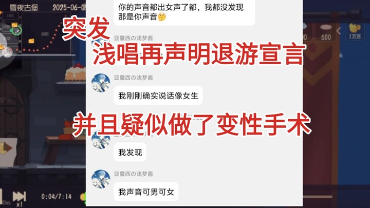 猫鼠圈将再次被黑暗笼罩，永无翻身之日
