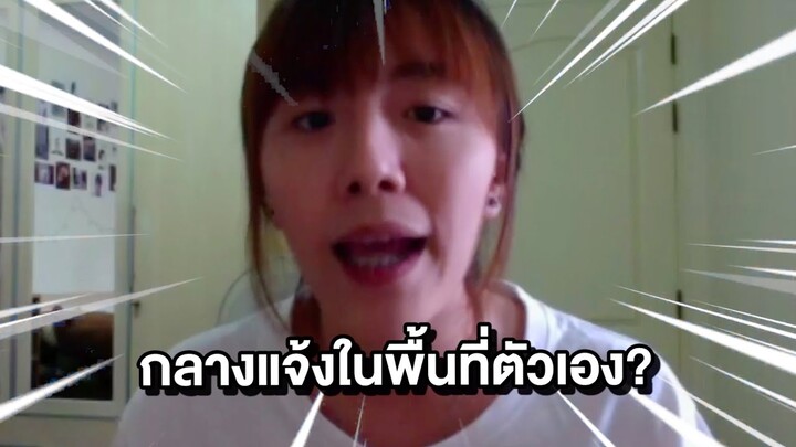 [Highlight] จุบจบของแก๊งบ้ากาม (คบเด็กสร้างเรื่อง) | ออฟฟิศติดตลก