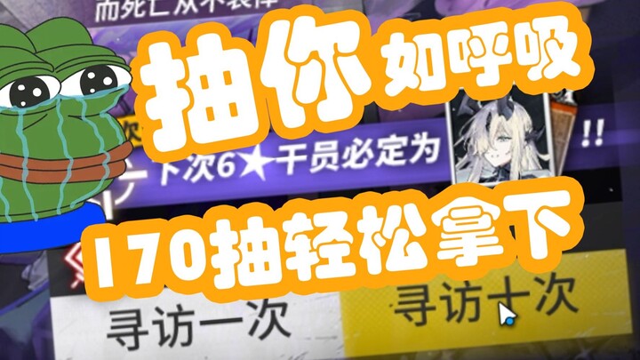 [Arknights] Easy Max Guarantee Crushes New Operator, Then All Taken Out by Self-Destructing Units in