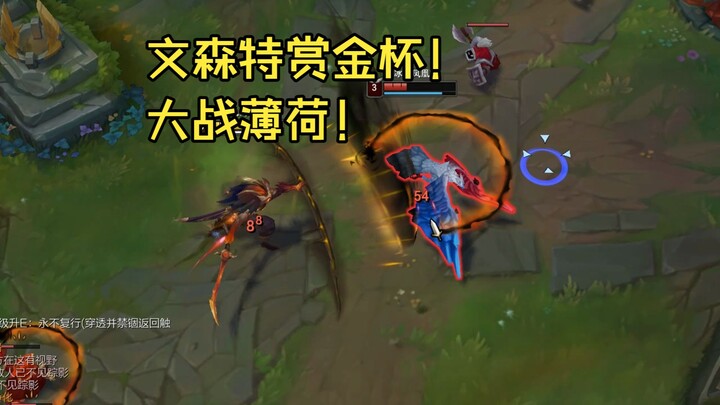 One-on-one against Mint! See you at 7 PM tonight!