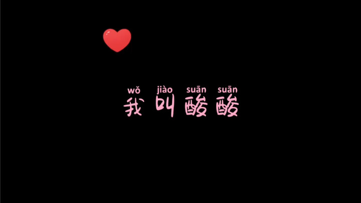 【مريض شديد بالتأخر】تجربة الرقص SUAN/نصائح لتعلم الرقص بمفردك