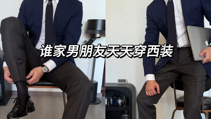 Today, I put on the formal outfit skin.