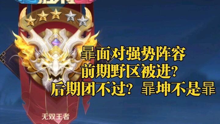 Húc Khôn chơi Hàn Tín, hãy xem cho rõ xem khu rừng của bên nào bị nổ tung!