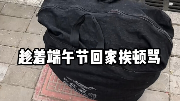 Pulang ke rumah nih, manfaatin Festival Duanwu untuk pulang dan kena marah. Kalau gak kena marah beb