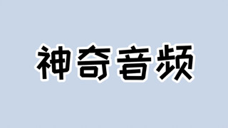 คลิปเสียงนี้สามารถทำให้โทรศัพท์ของคุณเย็นลงได้จริง น่าทึ่งมาก #ColdKnowledge #PhoneCooling