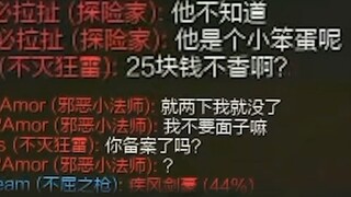 【觅渡】这狗熊属实是玩明白了