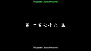 btth S5 episode 176 sub ai