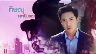 Cầu Vồng Trở Lại EP 13 [Sub Việt]