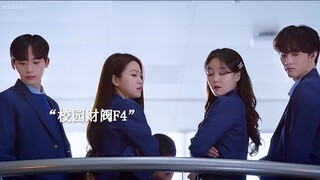 天空一声巨响，校园财阀闪亮登场，到底有多豪