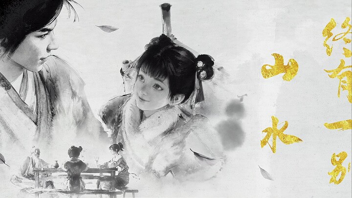 กระบี่จงมา 2 ตอนที่ 15 ซับไทย 4K