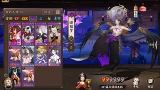 让我来看看是谁，收获了真正的龙巢之主呢，哦，原来是我自己呀