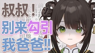 第十二回 鳏居猎户本欲知恩图报，却遭多金公子监禁扒衣