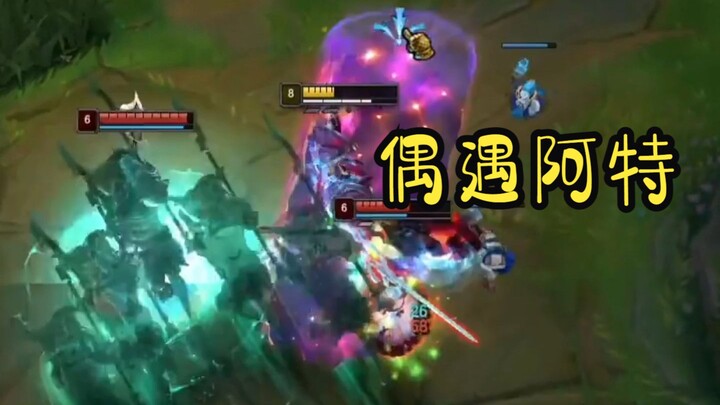 Rekan tim: Rekan tim, di lane bawah ada Vincent, lawan: di lane atas ada Unit-01