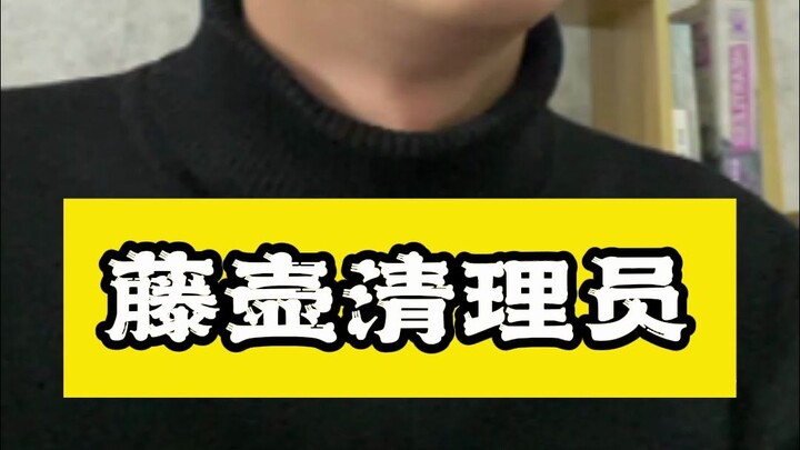 Miễn là tiền đủ, chẳng còn sợ hãi gì nữa!