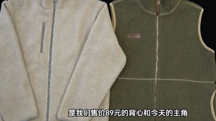 生了！羊羔绒长袖款它终于生出来了！